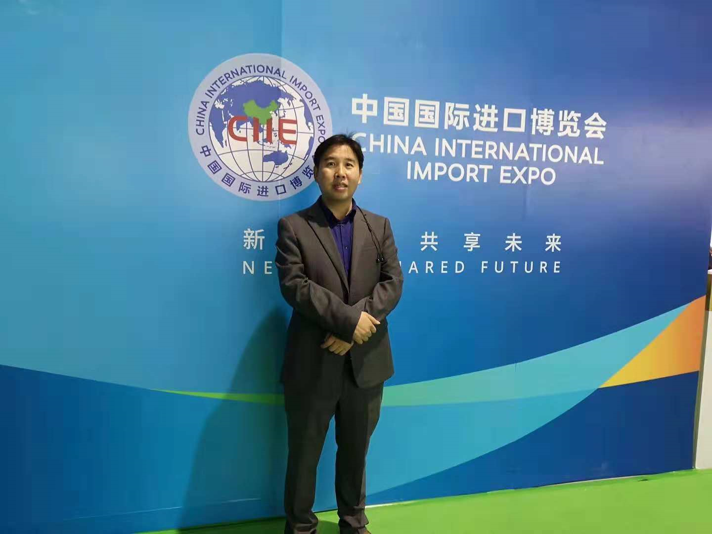 机遇共享 同创未来 | 康鸿智能参加首届中国国际进口博览会